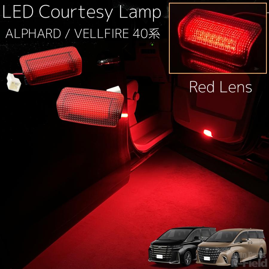 トヨタヴェルファイア 40純正カーテシランプ アルファード 40 ヴェルファイア LED カーテシランプ 第二列目