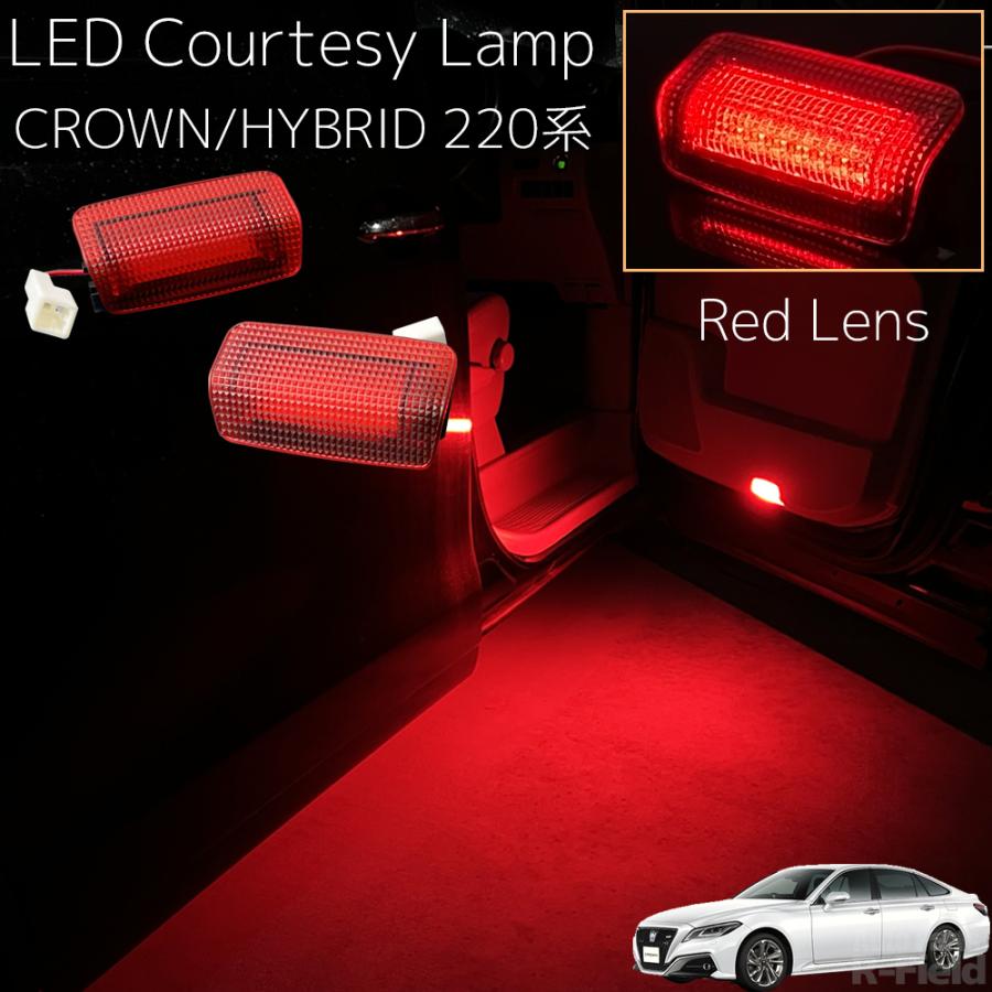 クラウン　220系　カーテシランプ　純正品 クラウン 220系 専用 LEDドアカーテシランプ 2PCS トヨタ 220