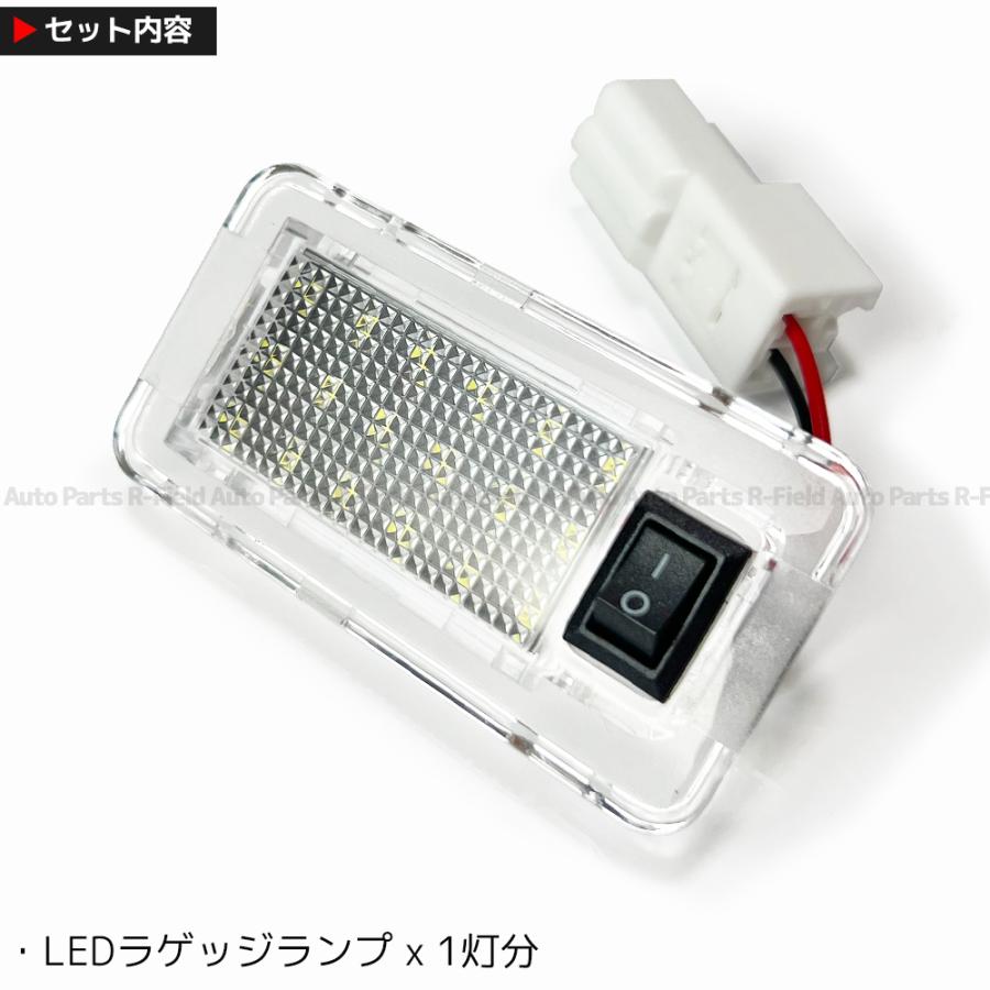 エスティマ 50系 LED ラゲッジランプ 純白 ホワイト 6500K