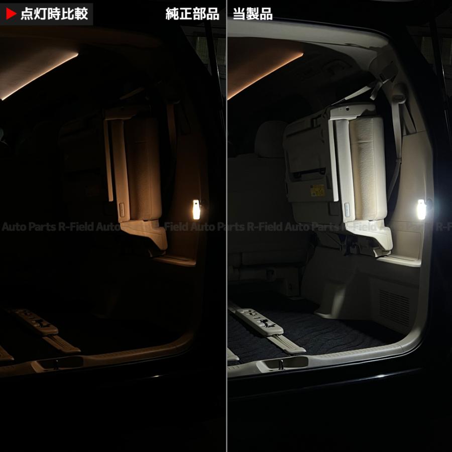 トヨタ カローラフィールダー 140系 LED ラゲッジランプ 純白