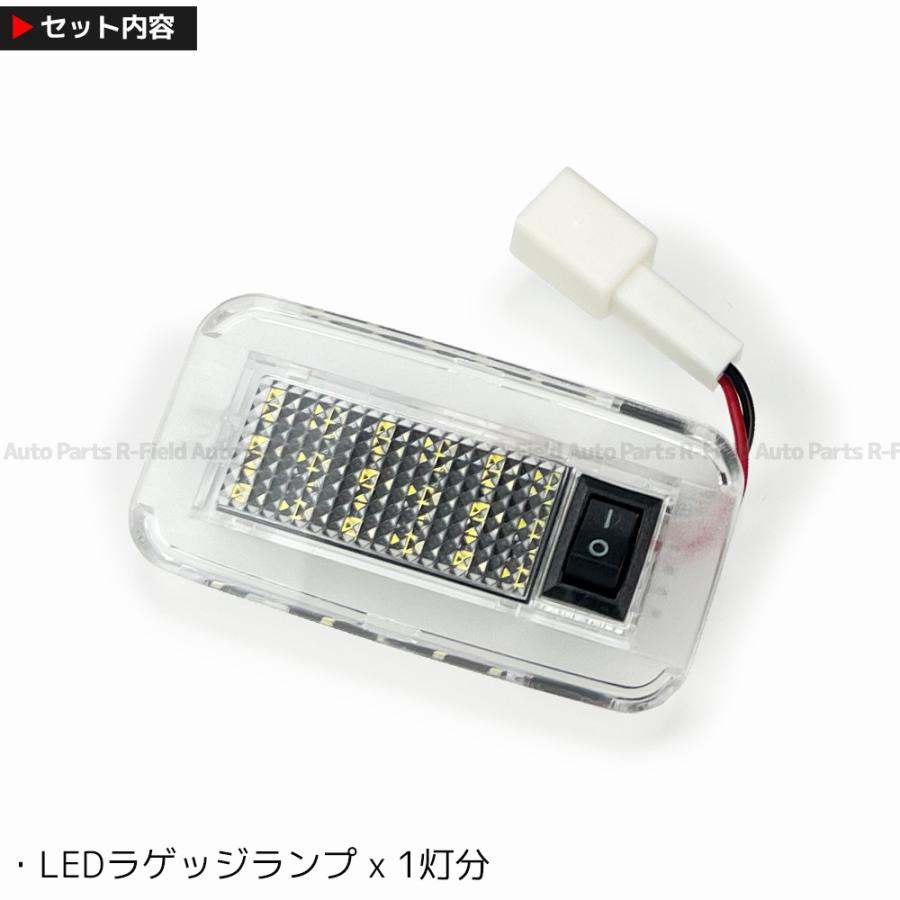 ミライ (MIRAI) 20系 LED ラゲッジランプ 純白 ホワイト 6500K ユニット交換タイプ 内装 LED ルームランプ カスタム パーツ トヨタ車用 TOYOTA｜r-field｜06