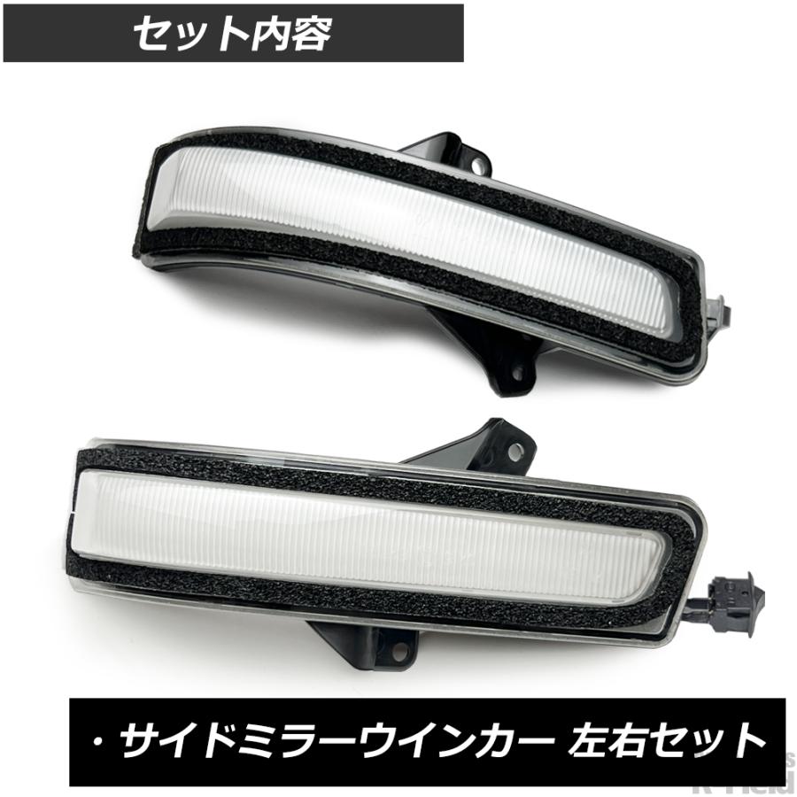 ワゴンR ワゴンR/スティングレー MH34S MH44 LED シーケンシャル