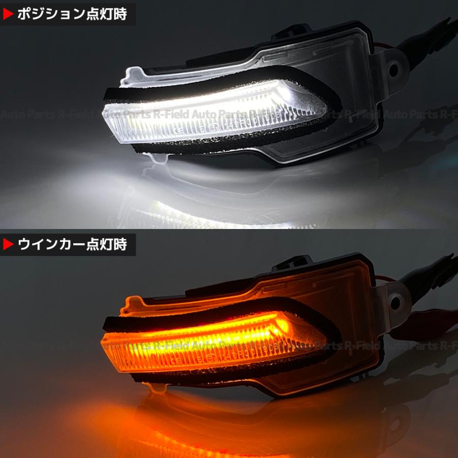 レクサス（LEXUS） ホワイト ポジション機能付き シーケンシャル