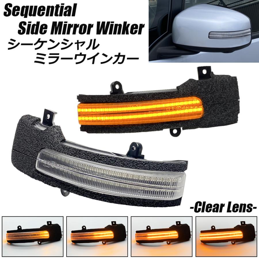 LED シーケンシャル ミラーウインカー クリアレンズ MITSUBISHI アウトランダー GF7W/GF8W eKワゴン eKカスタム eKクロス NISSAN デイズ ルークス | 三菱