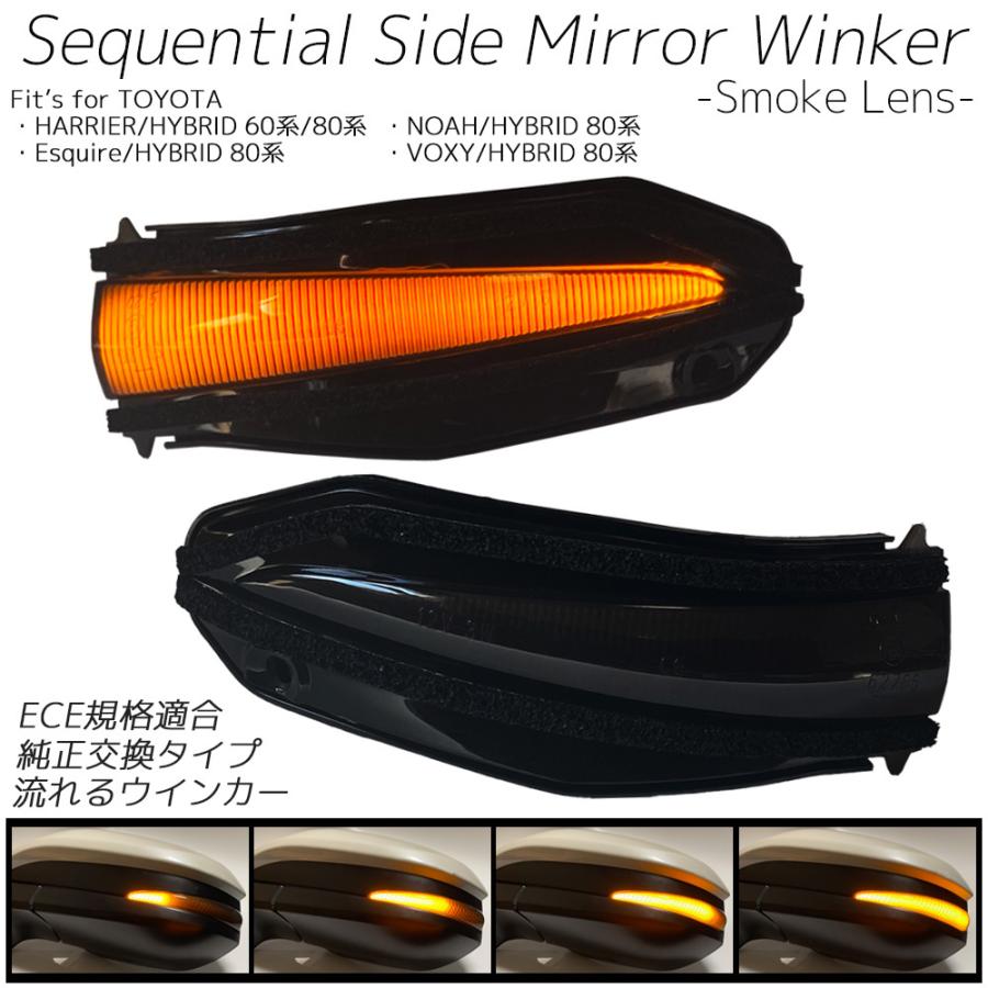 トヨタノア80ミラーウインカースモーク トヨタ LED シーケンシャル ミラーウインカー スモーク TOYOTA