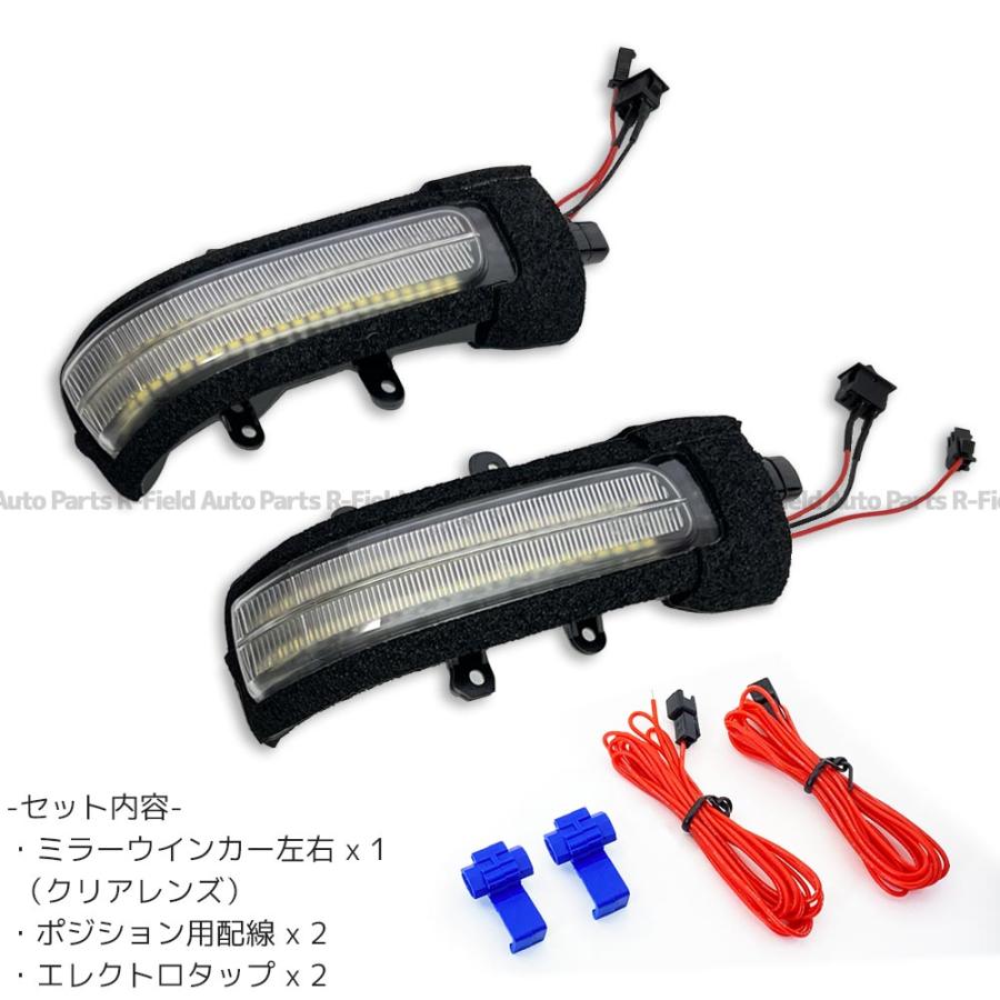 アルファード 【点灯方法切り替えスイッチ付き】 アルファード