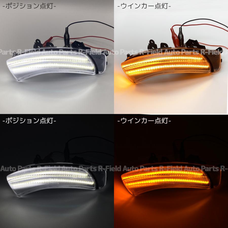 ホワイト ポジション機能付き シーケンシャル サイドミラー ウインカー クリアレンズ 流れるウインカー デイライト機能付き ウィンカー ドアミラーウインカー | トヨタ | 03