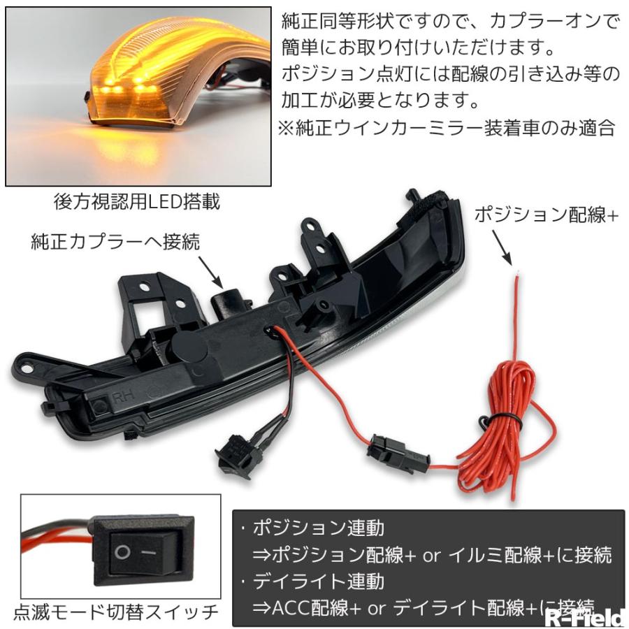 マークX 点灯モード切替スイッチ付き 130系 ホワイト ポジション