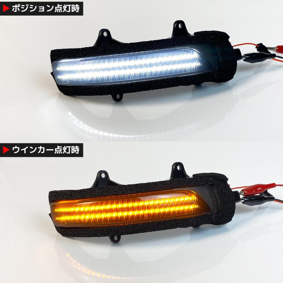 ランドクルーザー 200系 / プラド 150系 ホワイト ポジション機能付き