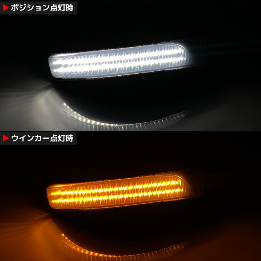 ランドクルーザー 200系 / プラド 150系 ホワイト ポジション機能付き