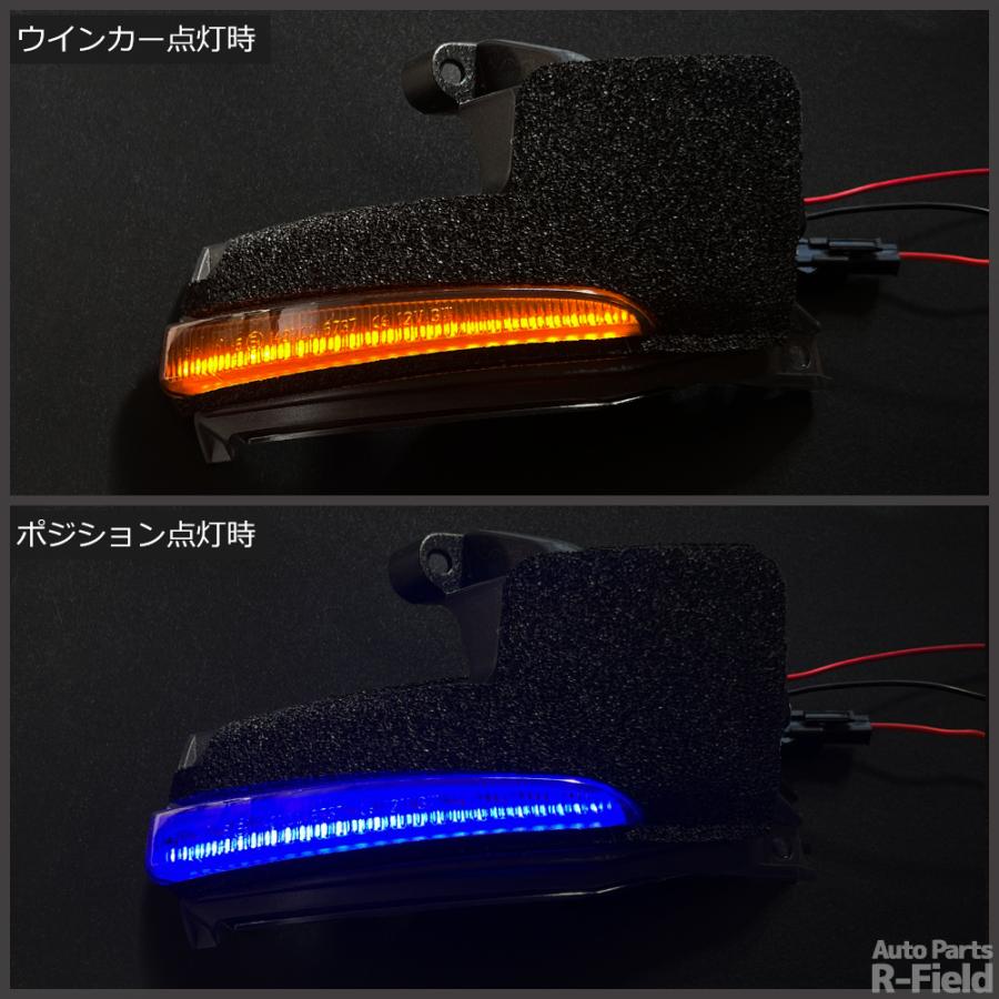 【点灯モード切替スイッチ付】アルファード/ヴェルファイア 40系 ブルーポジション機能付き シーケンシャル ミラー ウインカー スモークレンズ 流れるウインカー | アルファード | 03