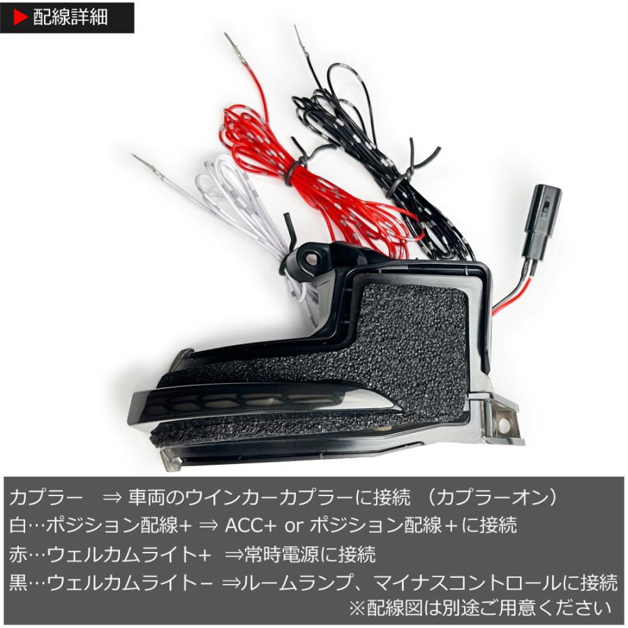 アルファード40系ウェルカムランプ付きシーケンシャルウィンカー アルファード 【点灯モード切替機能搭載】 / ヴェルファイア 40