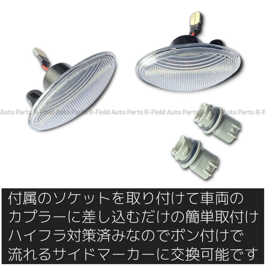 エブリイワゴン DA64W / エブリイ バン DA64V LED シーケンシャル