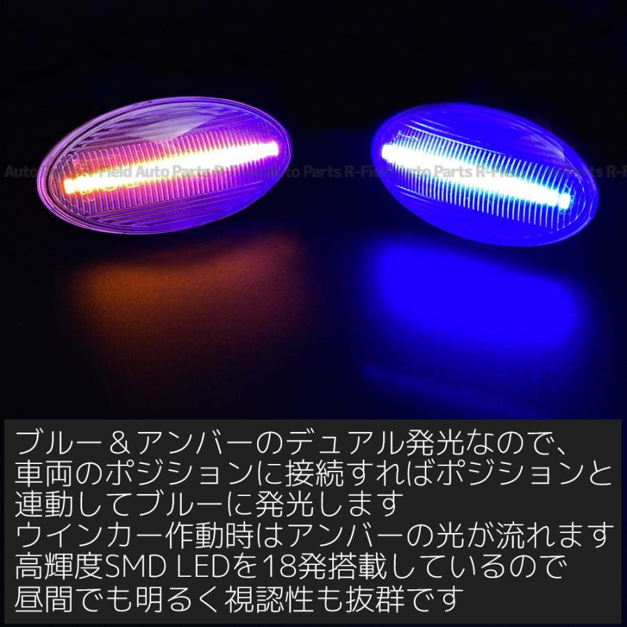 スズキ（SUZUKI） LED シーケンシャル サイドマーカー クリアレンズ
