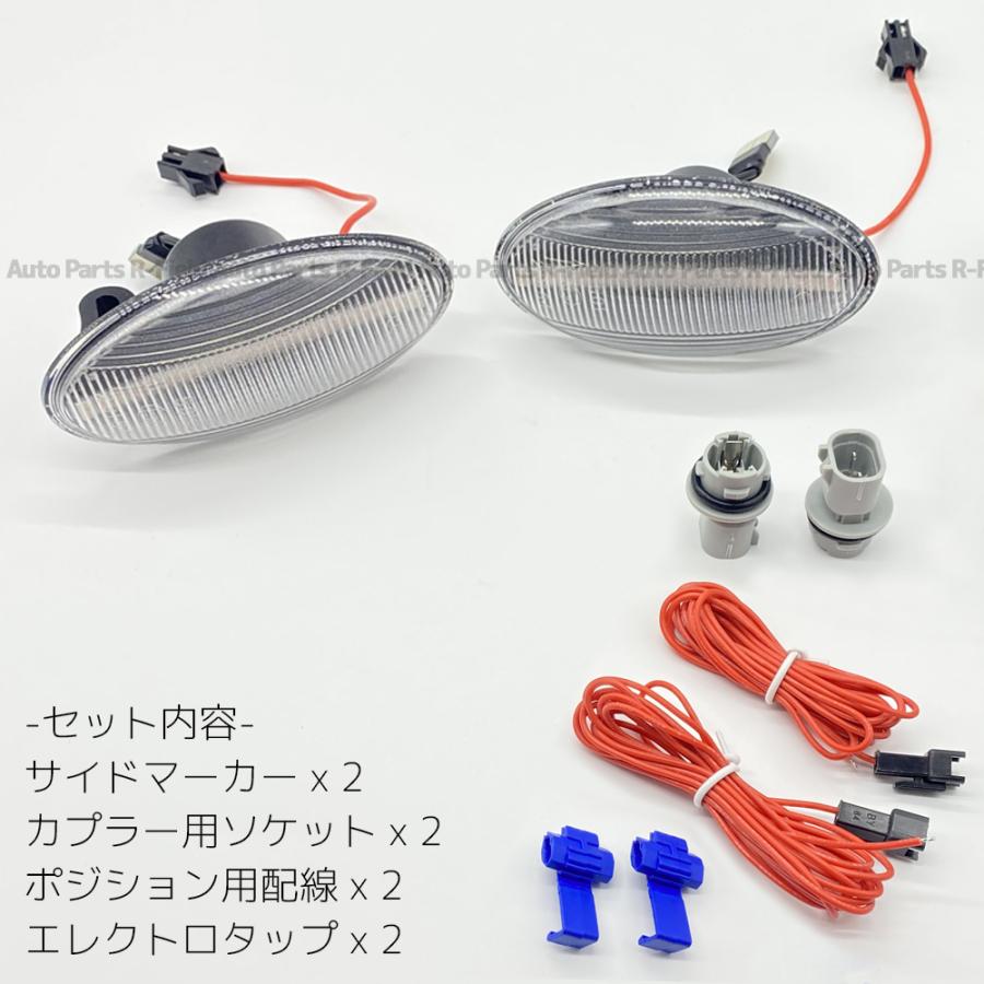 スズキ（SUZUKI） LED シーケンシャル サイドマーカー クリアレンズ