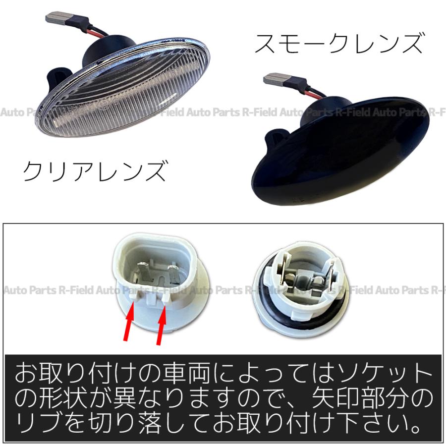 ソリオ MA15S LED シーケンシャル サイドマーカー 流れるウインカー