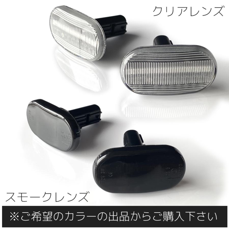 ラパン アルトラパン HE21S (4型/5型/6型) LED シーケンシャル サイド