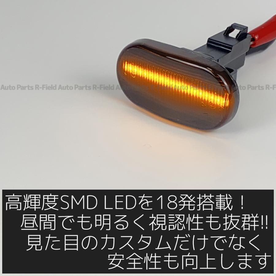 LED シーケンシャル サイドマーカー スモークレンズ 流れるウインカー ハイフラ防止抵抗内蔵 流れるウィンカー フェンダーマーカー SUZUKI 汎用｜r-field｜02