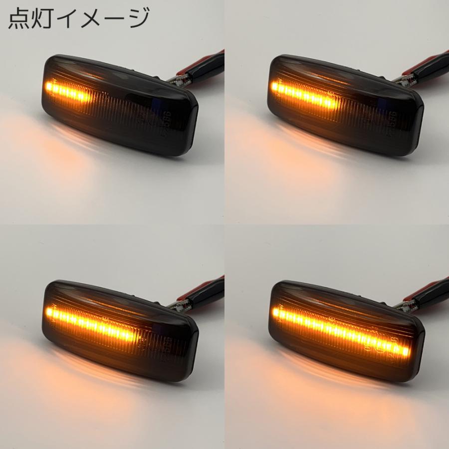 日産（NISSAN） Z50 ムラーノ Y50 フーガ等 LED シーケンシャル サイド