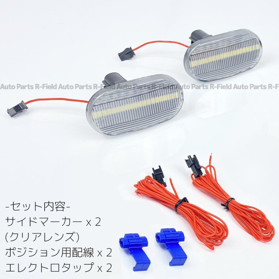 ジムニー JB64 / ジムニーシエラ JB74 ホワイトポジション機能付 ジムニー JB64 / ジムニーシエラ JB74 ホワイトポジション機能付