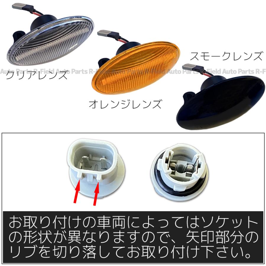 エブリイワゴン DA64W / エブリイ バン DA64V LED サイドマーカー 点滅