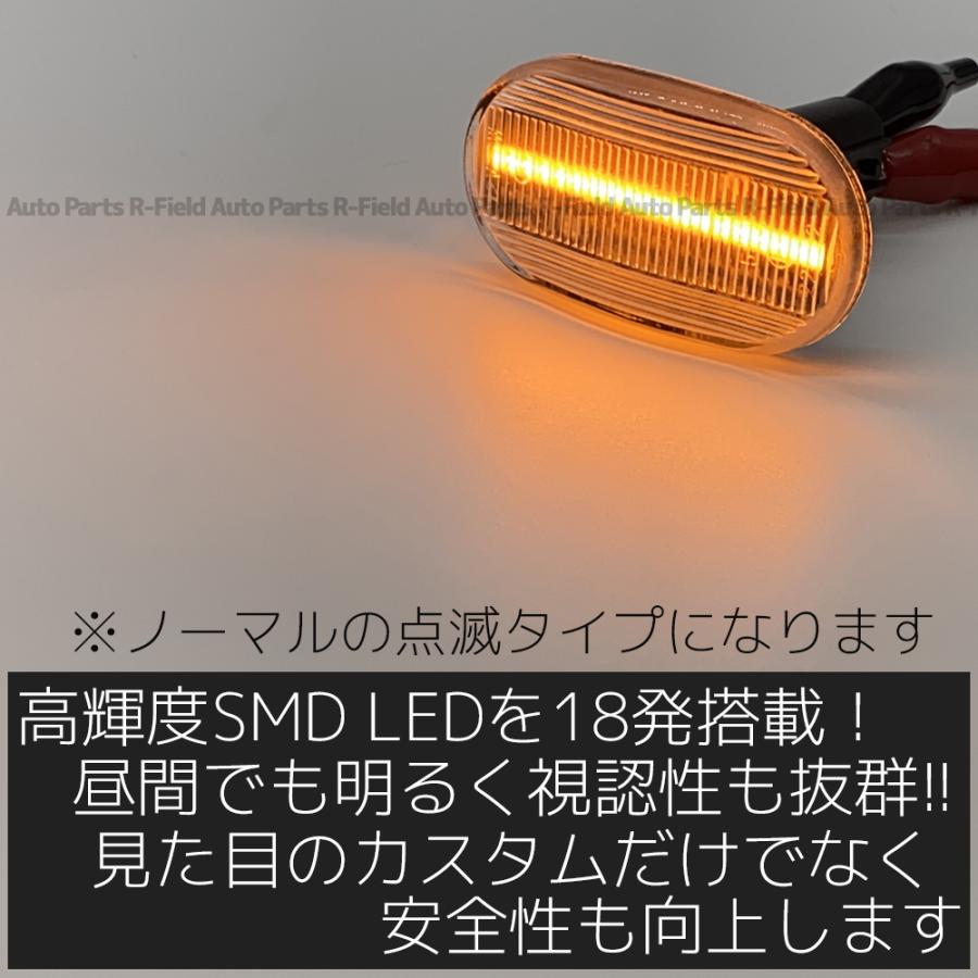 ジムニーシエラ JB43W (5型/6型/7型) LED サイドマーカー 点滅タイプ クリアレンズ ハイフラ防止抵抗内蔵 フェンダーマーカー カスタム パーツ ライト｜r-field｜02