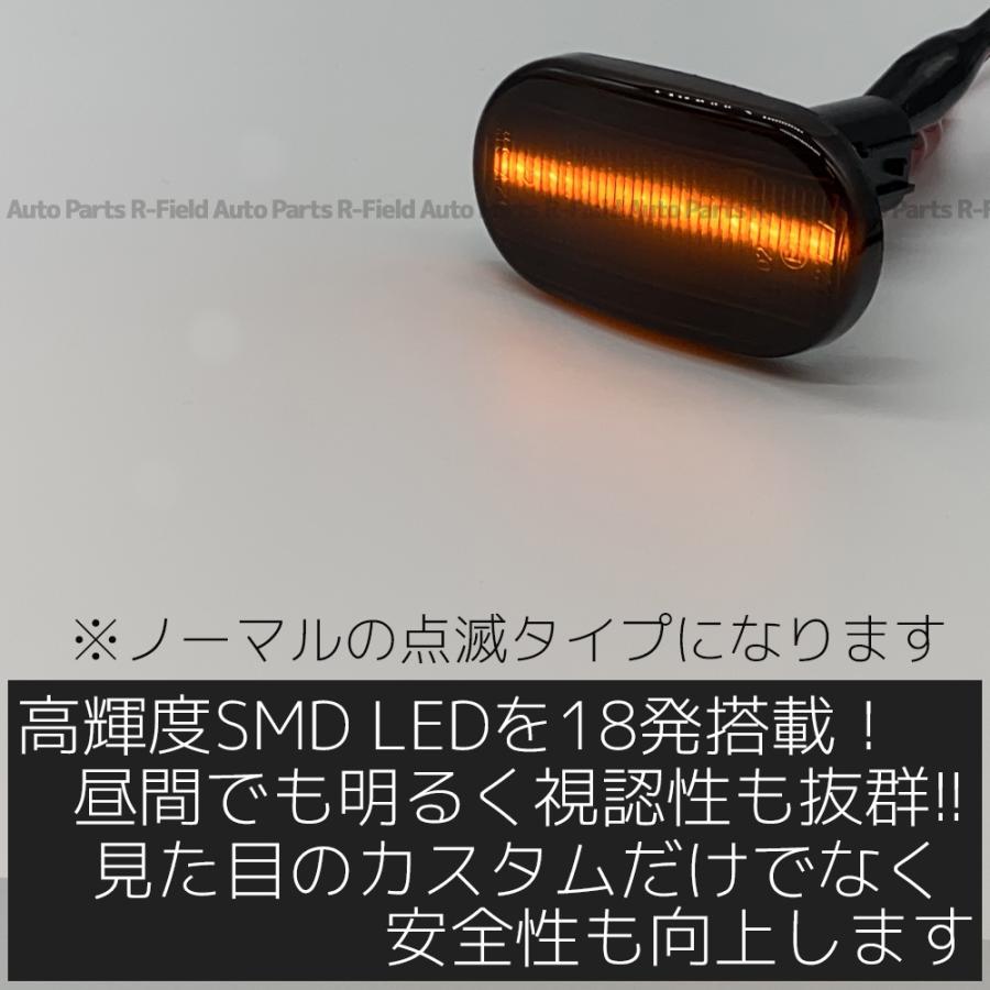 AZオフロードM23W LED サイドマーカー 点滅タイプ スモークレンズ ハイフラ防止抵抗内蔵 フェンダーマーカー カスタム パーツ ライト｜r-field｜02