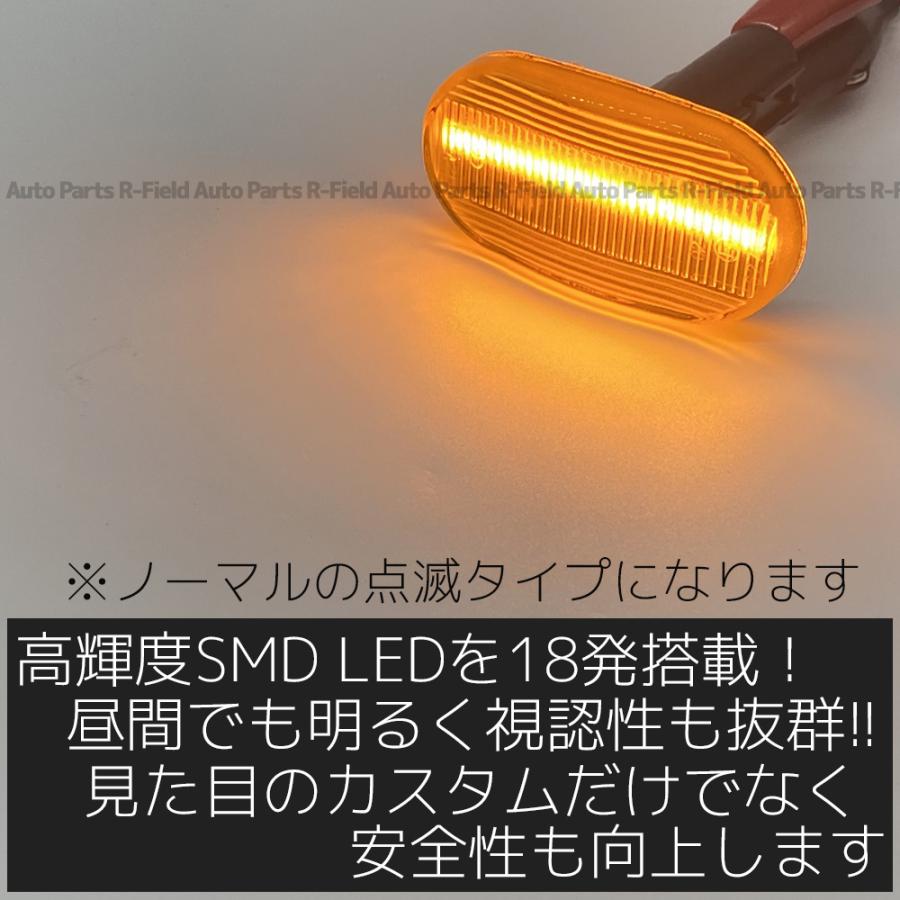 ジムニー JB64 / ジムニーシエラ JB74 LED サイドマーカー 点滅タイプ オレンジレンズ ハイフラ防止抵抗内蔵 フェンダーマーカー カスタム パーツ ライト｜r-field｜02