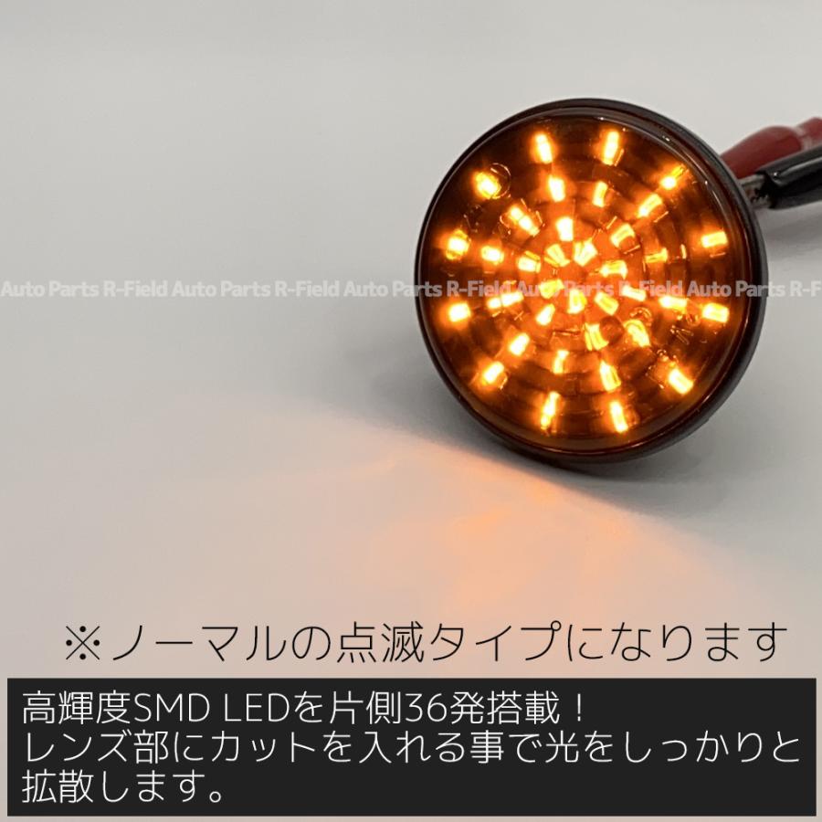 マツダ ロードスター NA / NB / NC LED サイドマーカー 点滅タイプ スモークレンズ ハイフラ防止抵抗内蔵 フェンダーマーカー | ロードスター | 01