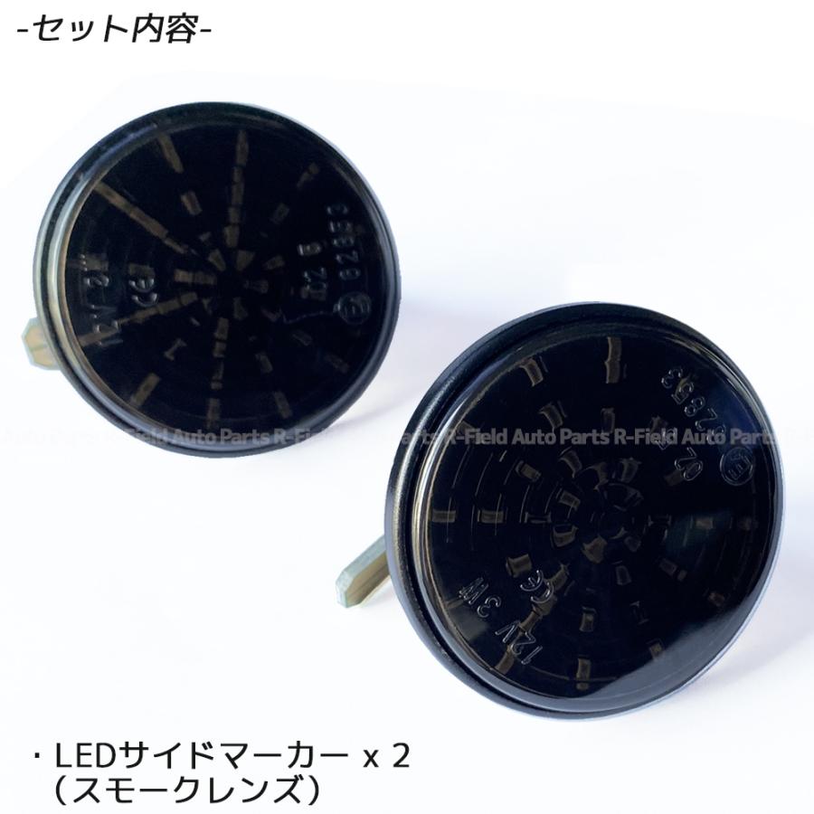 マツダ ロードスター NA / NB / NC LED サイドマーカー 点滅タイプ スモークレンズ ハイフラ防止抵抗内蔵 フェンダーマーカー | ロードスター | 04