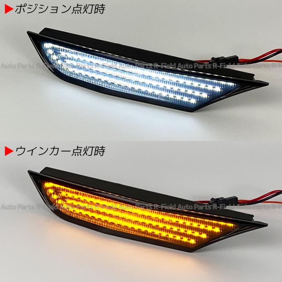 NISSAN GT-R R35 ホワイトポジション機能付き シーケンシャル LED サイドマーカー スモークレンズ 流れるウインカー サイドウインカー GTR R-35 日産 カスタム｜r-field｜03