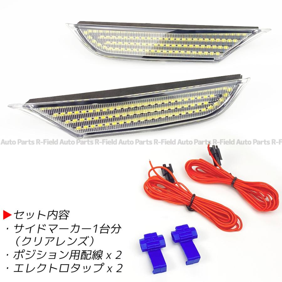 GT-R NISSAN R35 ホワイトポジション機能付き LED サイドマーカー 点滅  