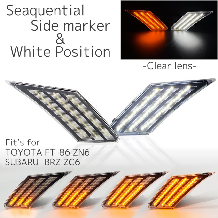 86 ZN6 BRZ ZC6フェンダーフィン 流れるウィンカー 86 ZN6 BRZ ZC6フェンダーフィン 流れるウィンカー - メルカリ