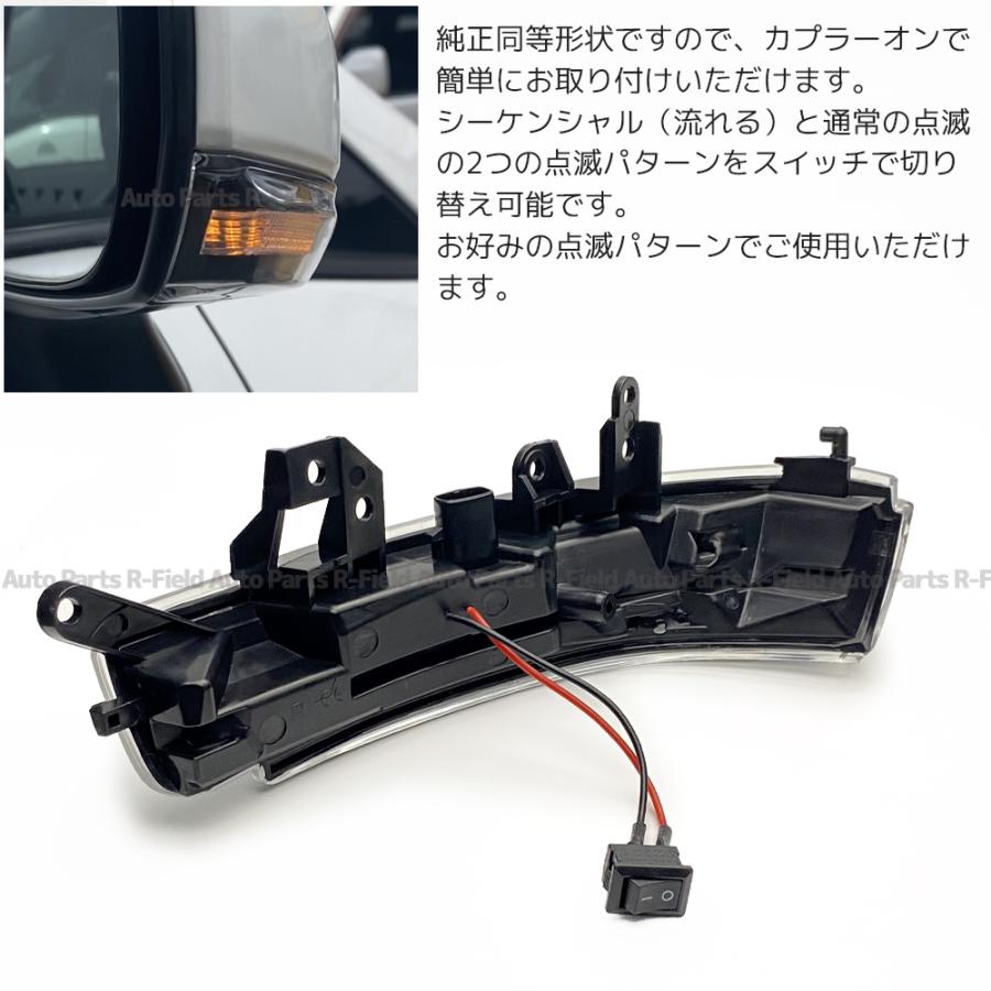 トヨタ（TOYOTA） シーケンシャル サイドミラー ウインカー クリア