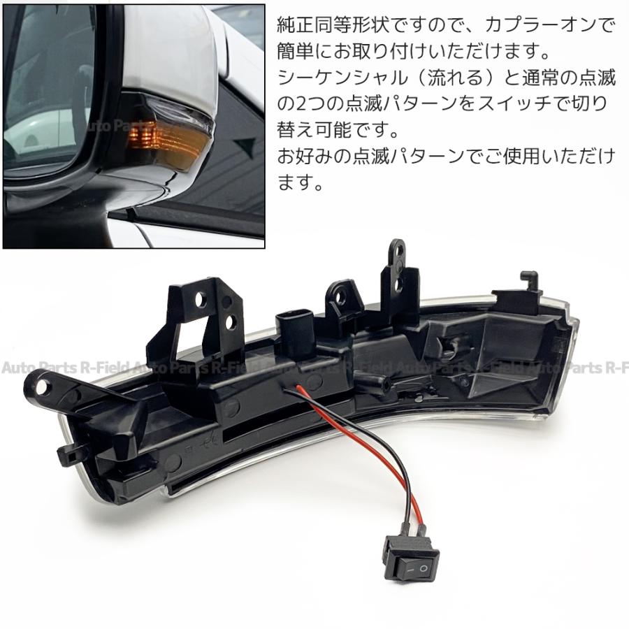 新品　シーケンシャルミラーウィンカー 流れるウィンカー トヨタ TOYOTA トヨタ 点灯モード切替スイッチ付き ブルー ポジション機能付き