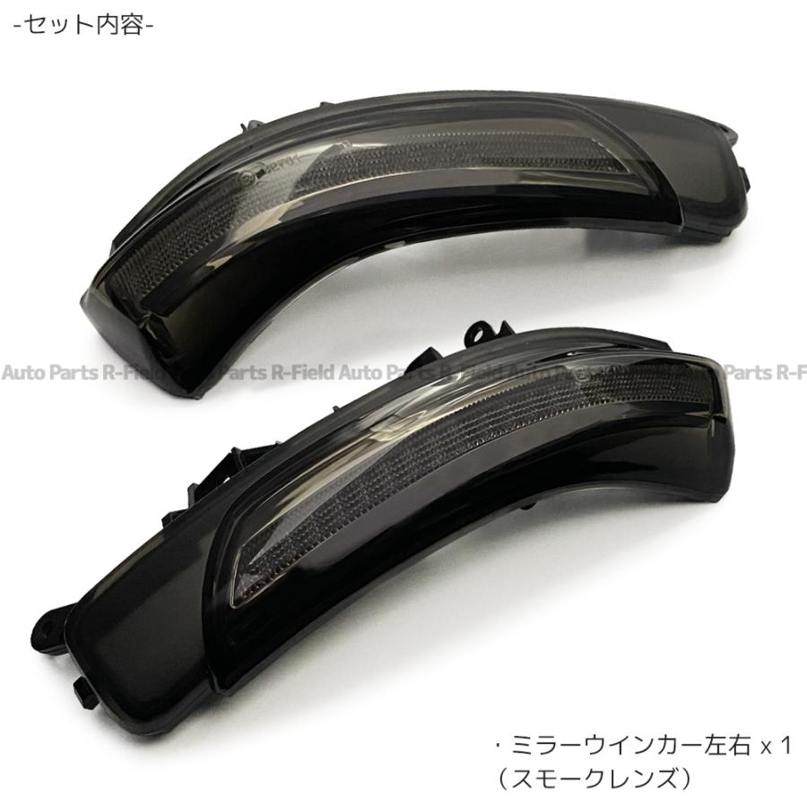 トヨタ（TOYOTA） シーケンシャル サイドミラー ウインカー スモーク