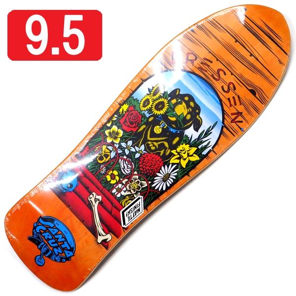 9.5