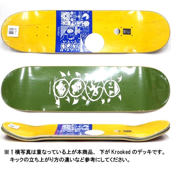 【8.5" デッキ スケートボード ポーラー】Polar Shin Sanbongi The Spiral of Life Olive 8.5" |  | 02