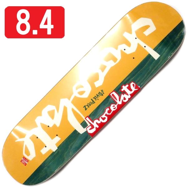 ちょここ 8.4