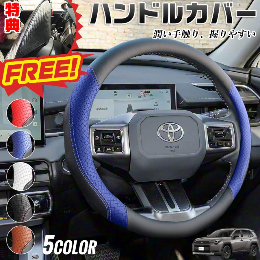 RAV4(50系)ハンドルカバー本物ラプターライナー塗装未使用 RAV4(50系)ハンドルカバー本物ラプターライナー塗装未使用 楽天市場