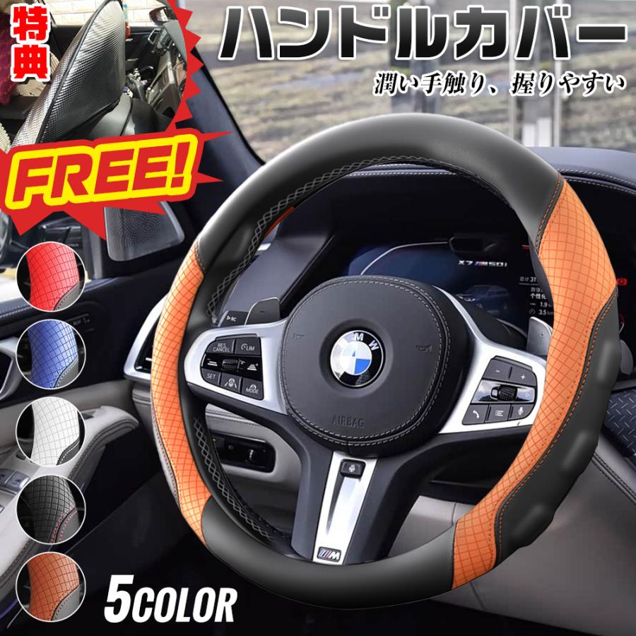 BMW 3Dデザインスタアリングカバー BMW純正ステアリングも3Dデザインカーボンパーツでグレードアップ