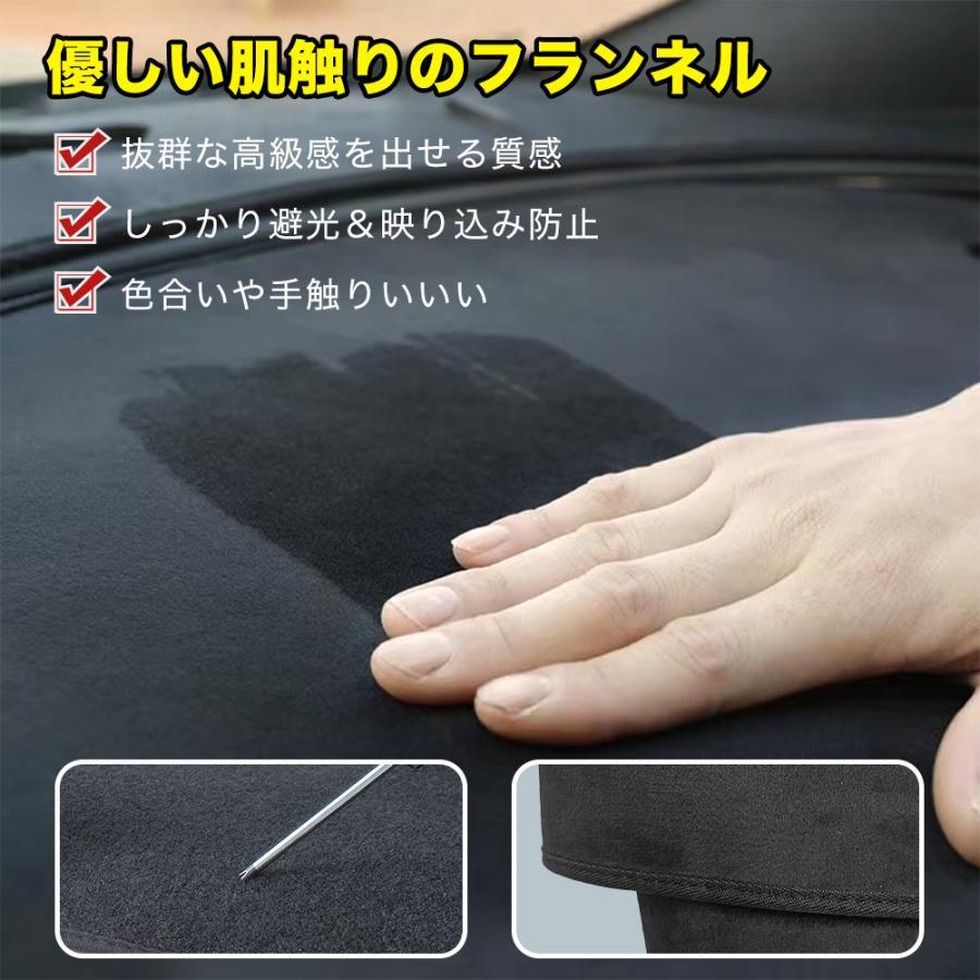 AC077 アコード（ホンダ）CV系 10代目 ダッシュボードマット