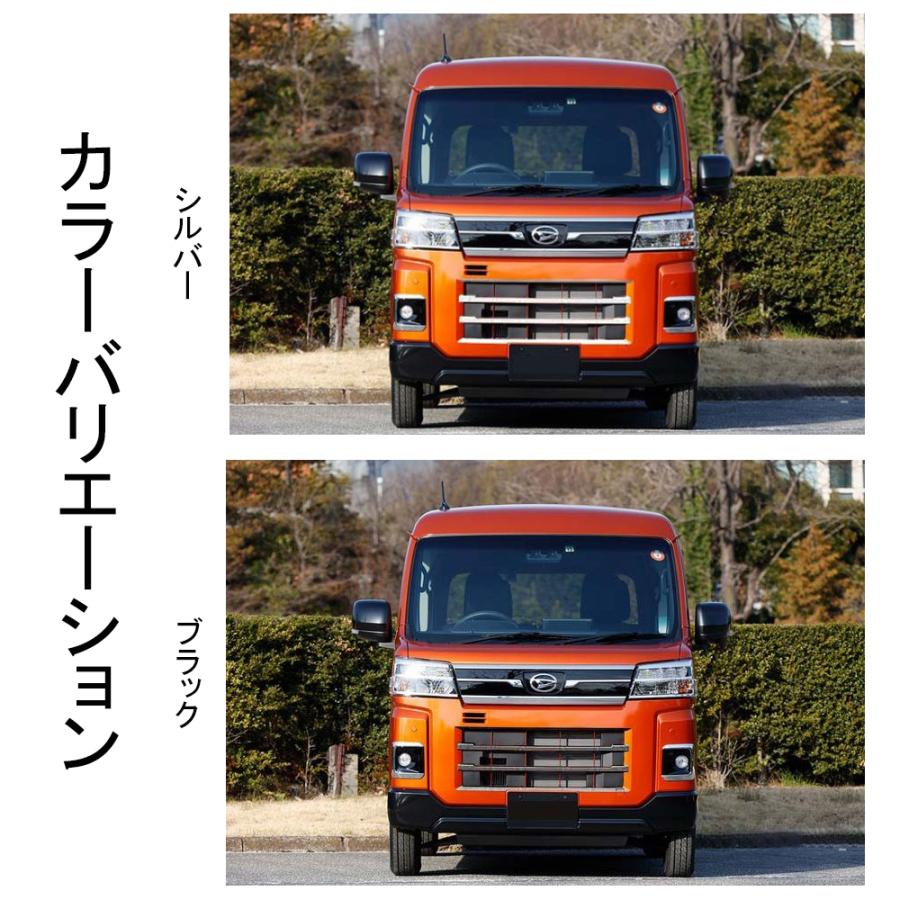 AR011 新型 アトレーS700系 S700V S710V ハイゼットカーゴ 専用 AR011 新型 アトレーS700系 S700V S710V ハイゼットカーゴ 専用