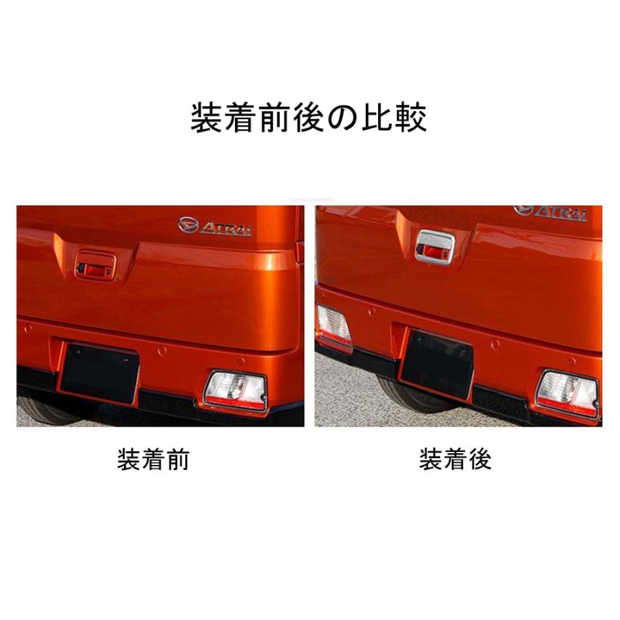 安心と信頼 AR015 新型 アトレーS700系 2P テールゲートハンドルカバー ハイゼットカーゴ 専用 アクセサリー S700V パーツ S710V 外装 外装、ボディパーツ HT002 ダイハツ 新型 ハイゼットトランク ジャンボ エクストラ ドアハンドルカバー ドアハンドルガーニッシュ アクセサリー 2P