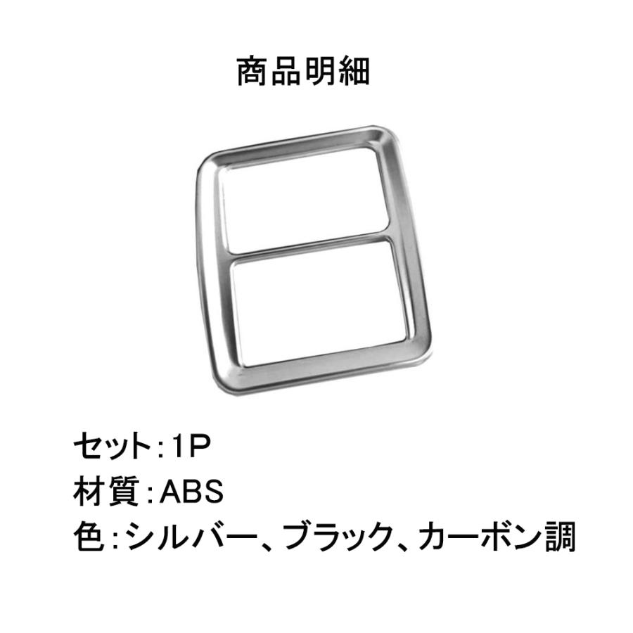 AR017 新型 アトレーS700系 S700V S710V ハイゼットカーゴ 専用