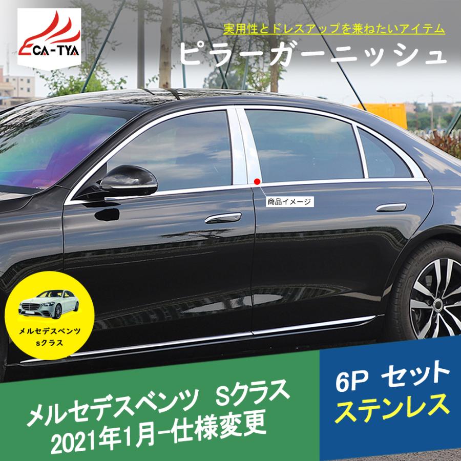 メルセデスベンツ　カシウエア Amazon.co.jp: Jaronx メルセデスベンツファンスピードボタン