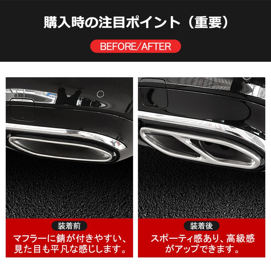 BC040 メルセデスベンツ Sクラス(W223)専用 マフラーガーニッシュ
