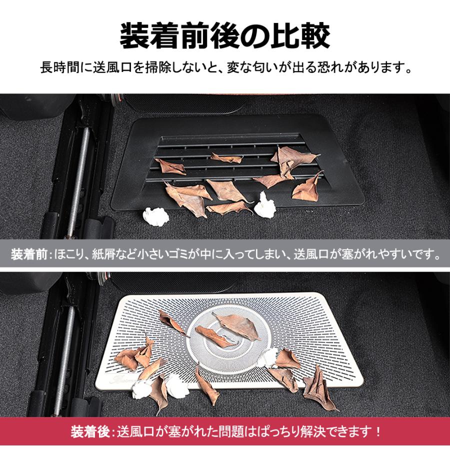 BC042 メルセデスベンツ Sクラス(W223)専用 エアコン送風カバー 下