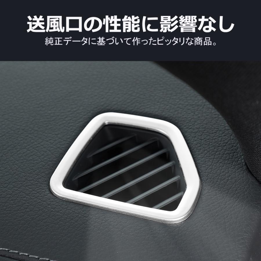 BC048 メルセデスベンツ Sクラス(W223)専用 エアコン送風カバー 上