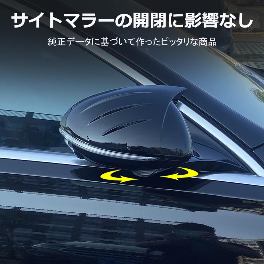 BC049 メルセデスベンツ Sクラス(W223)専用 サイドミラーカバー